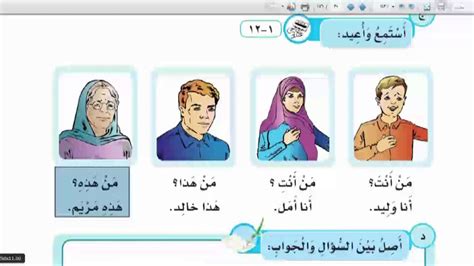 مناهج تعليم اللغة العربية لغير الناطقين بها pdf